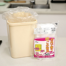 SEIWAPRO日本进口透明垃圾袋家用平口塑料袋垃圾袋加厚20枚装