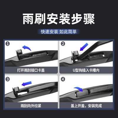 Wiper Lang wiper wiper 2016