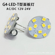 G4led玉米灯2835SMD 调光12V24V高亮节能G4 led灯泡T型水晶灯现货