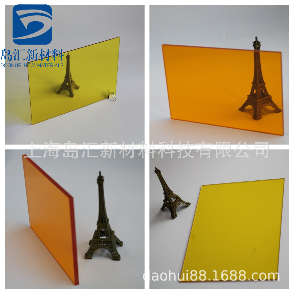 黄色防静电PC耐力板5mm10mm橘黄色透明聚碳酸酯板15mm18mmPC板