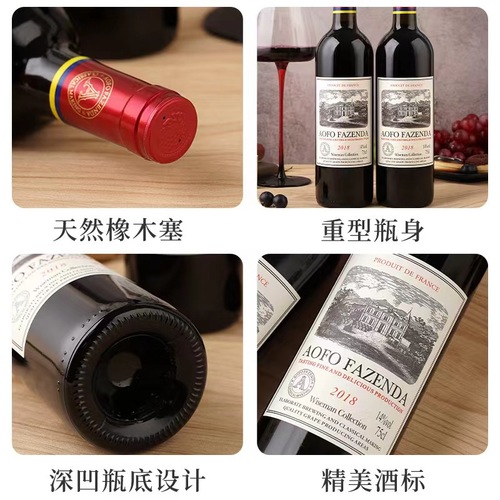 Tenghui Brand 14% ABV French Red Wine Dry Red Wine 750ml Full Case Wine Wholesale