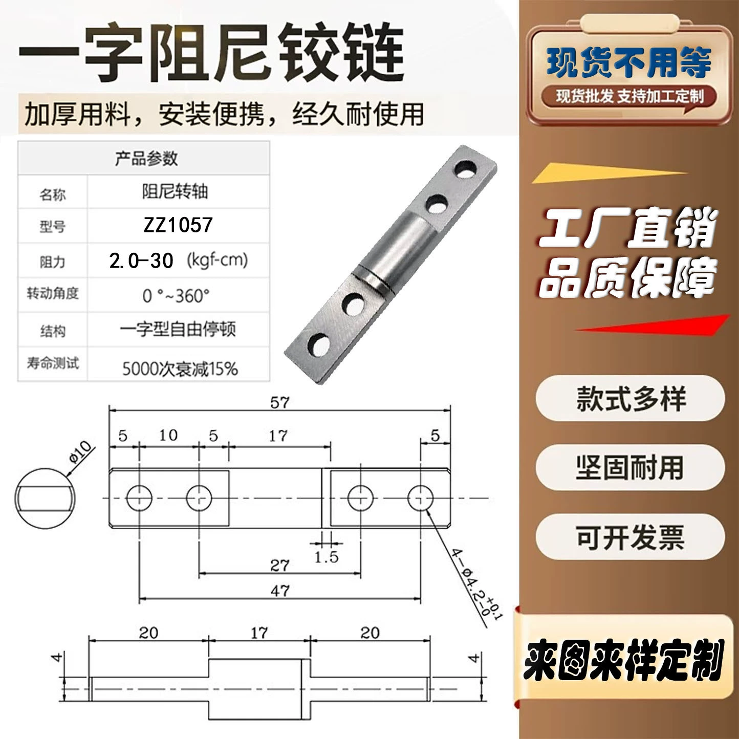 10*57 мм слово демпфирование вала медицинского оборудования демпфирование 360 градусов произвольная остановка промышленного компьютерного шарнира