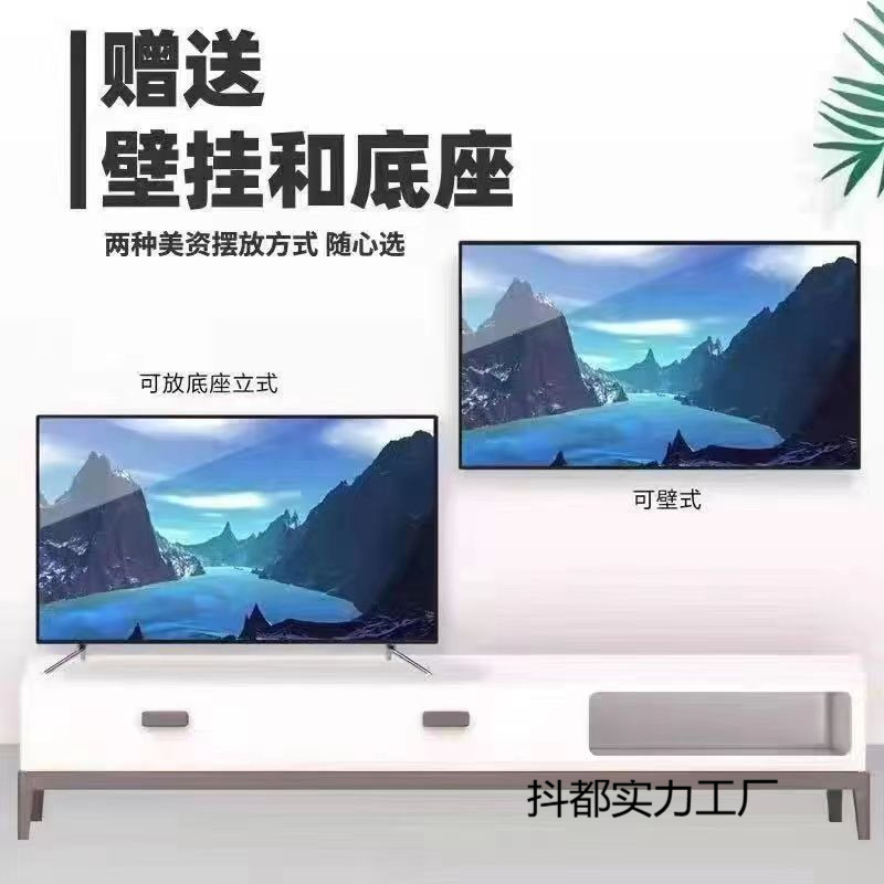 4k テレビ LCD 50 インチ 55 インチ 60 インチ 65 インチ 70 インチ 75 インチ 40inch 32inch スマート WiFi テレビ|undefined