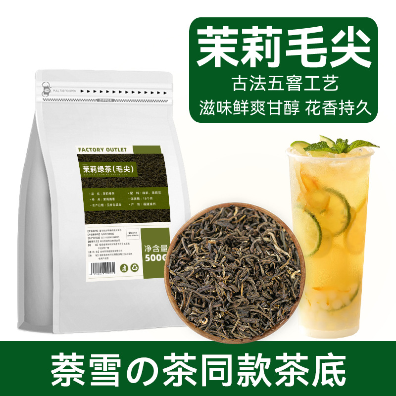 505g [나이×동스타일] 자스민 마오젠