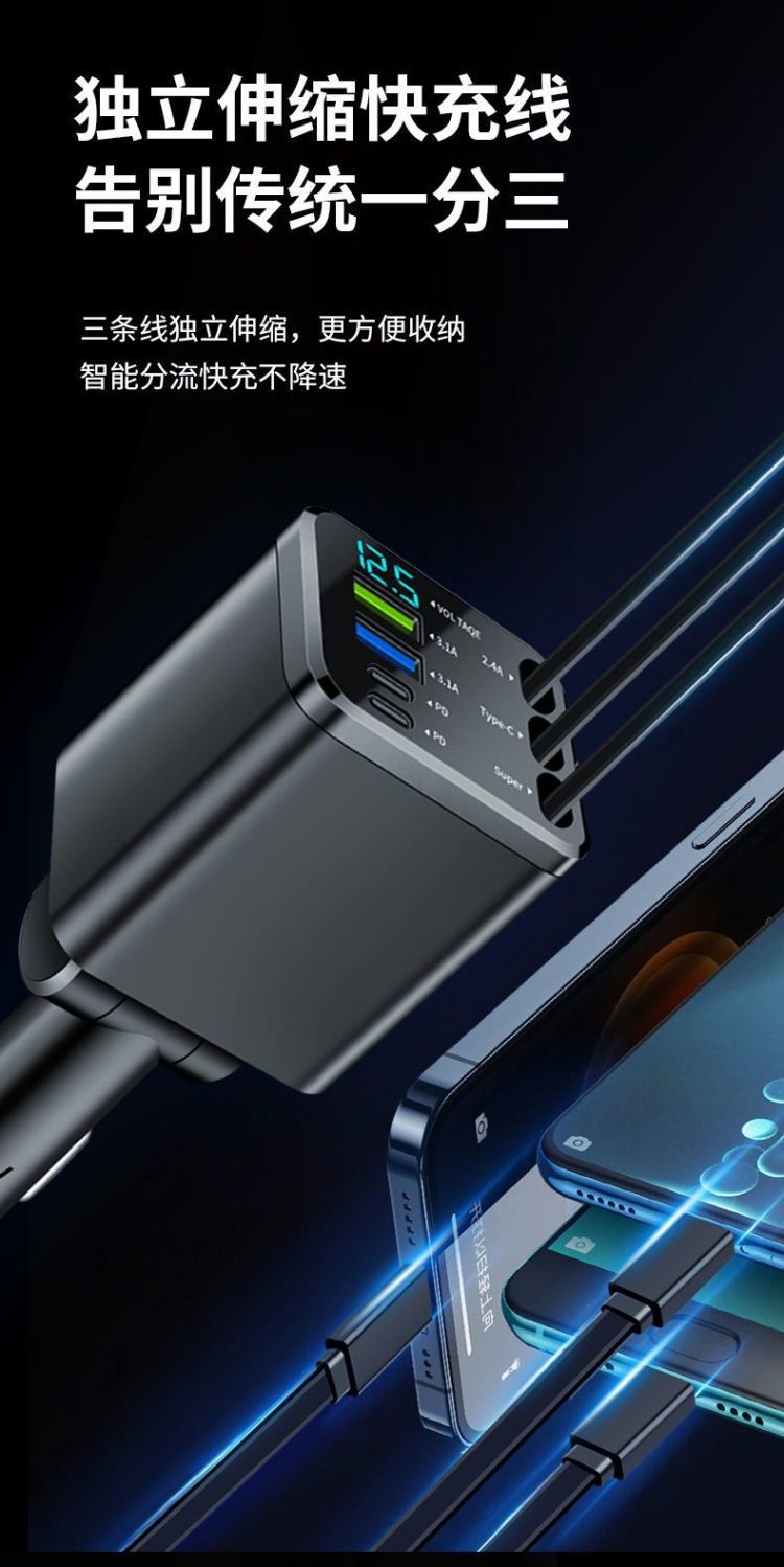 New 240W super-fast car charger, a 2-port cigarette lighter adapter, compatible with Huawei and Apple phones