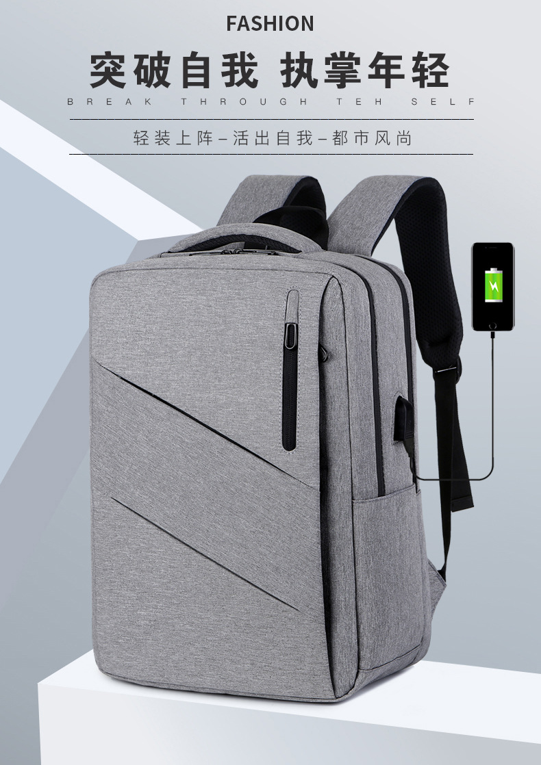 商务电脑包