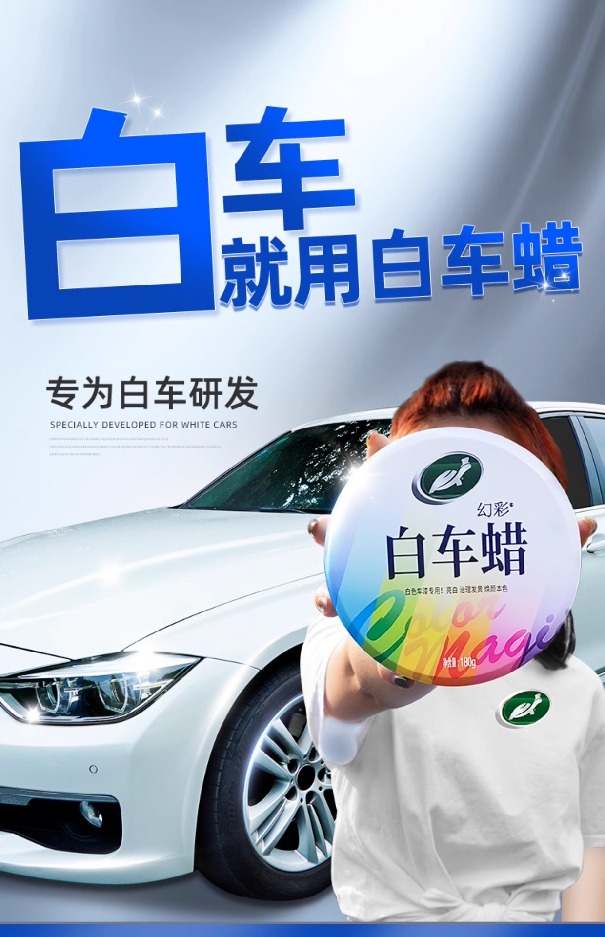 Turtle Brand Car Wax Black and White Car Wash Wax Polishing Maintenance Universal Coating Scratch Polishing