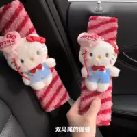 Мультяшный милый воздушный шар kitty небольшой ароматный ветер автомобильная лента безопасности чехол для шеи