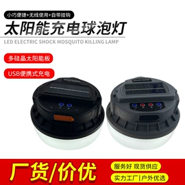 头灯头戴电筒;野营/露营灯;提灯