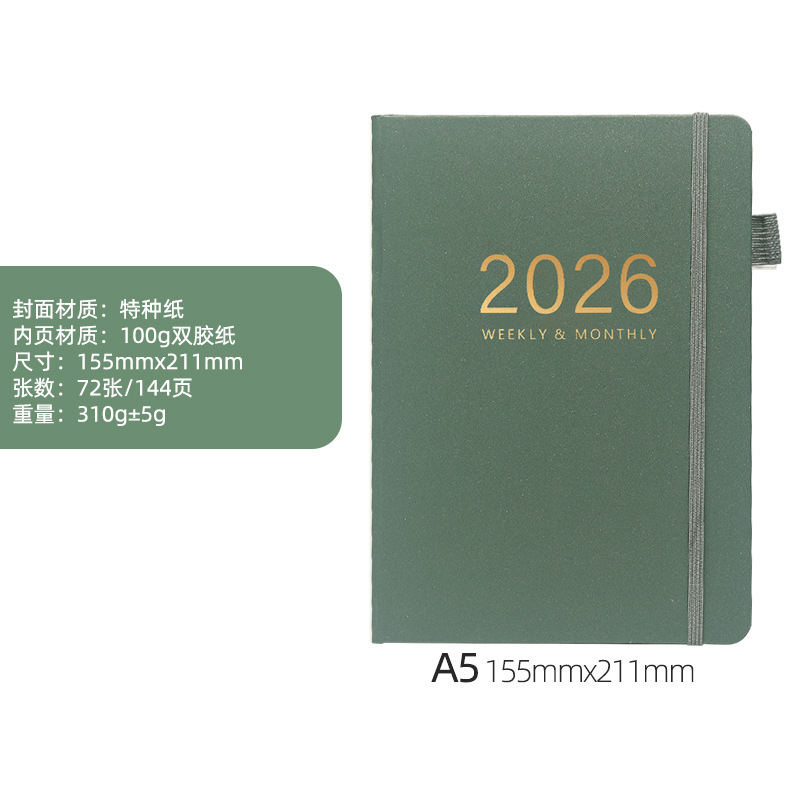 Amazon 新プランナー 2026 プランナー クロスボーダー ダイアリー 英語ノート A5 ハードカバー カレンダー|undefined