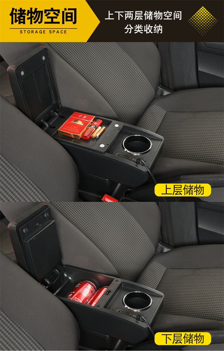 Suitable for Nissan Nv200 Armrest Box Snow Nv200 Central Armrest Box Special Modification Accessories