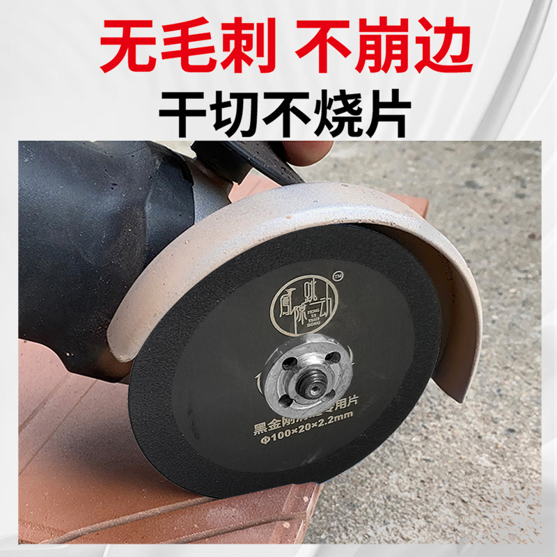 Batido de huecos, pieza de costura clara de diamante negro, corte y expansión, herramienta de costura hermosa, accesorios de amoladora angular de acero emperador, pieza de corte de 14 orificios