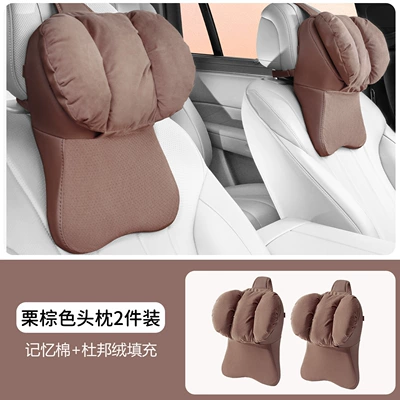 Headrest — and breathable car cushion set - brown-2-space-headrests