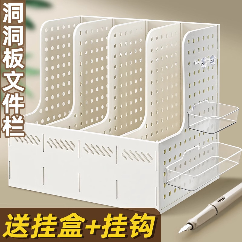 4穴ファイルバー取り外し可能なフォルダーブックエンドファイルラックプラスチックデスクトップファイルバー事務用品卸売|undefined