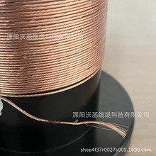 ���C������28 �ιɾ��� �ξ��~���| ����0.9mm ͸����Ƥ �ι�19о