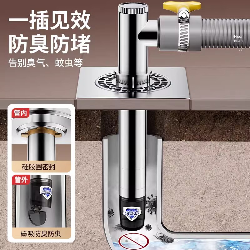 ϴ»ˮܵ©ͨͷϲӳܶһӳˮܷˮ