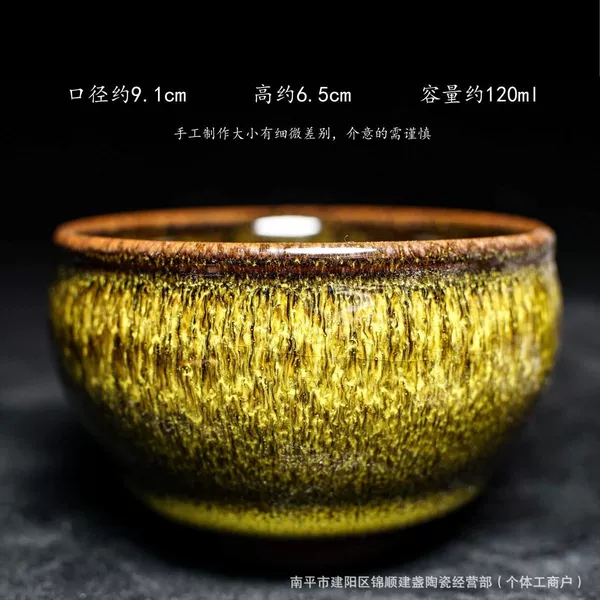Premium - Gold slight - General