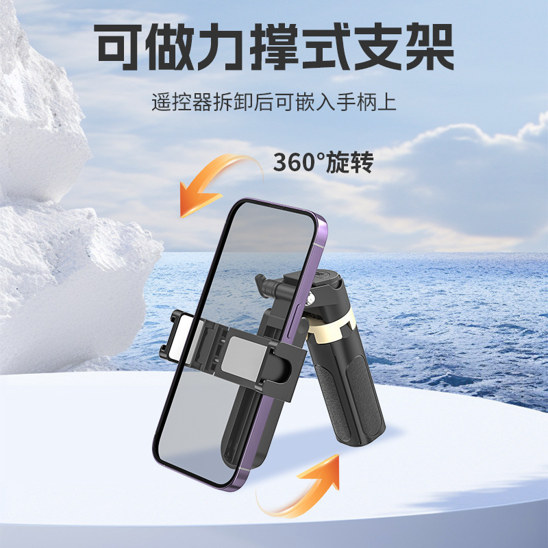 跨境爆款手持可伸缩手机助拍器铝合金迷你蓝牙自拍杆桌面三脚支架|undefined