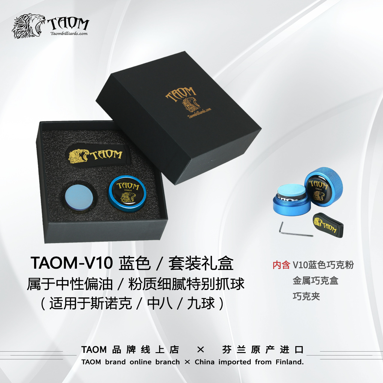 Blue gift box, import strong magnet, square банка для хранения