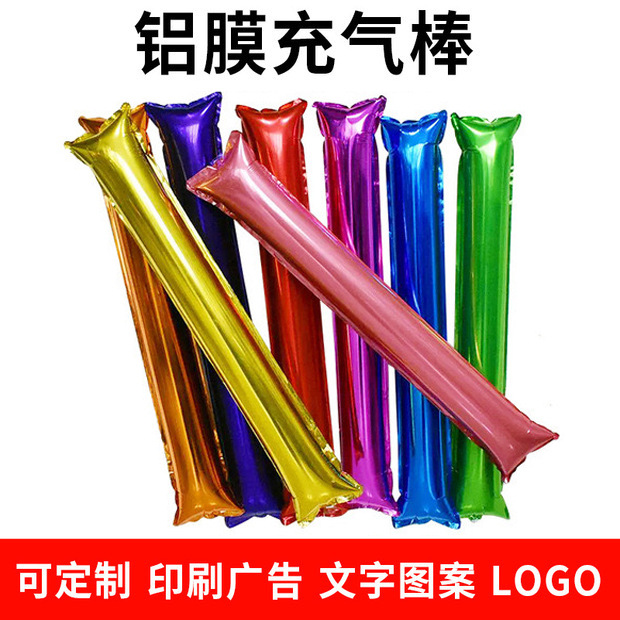 加油棒气球批发学校运动会充气球棒助威棒欢呼棒演唱会活动啦啦棒