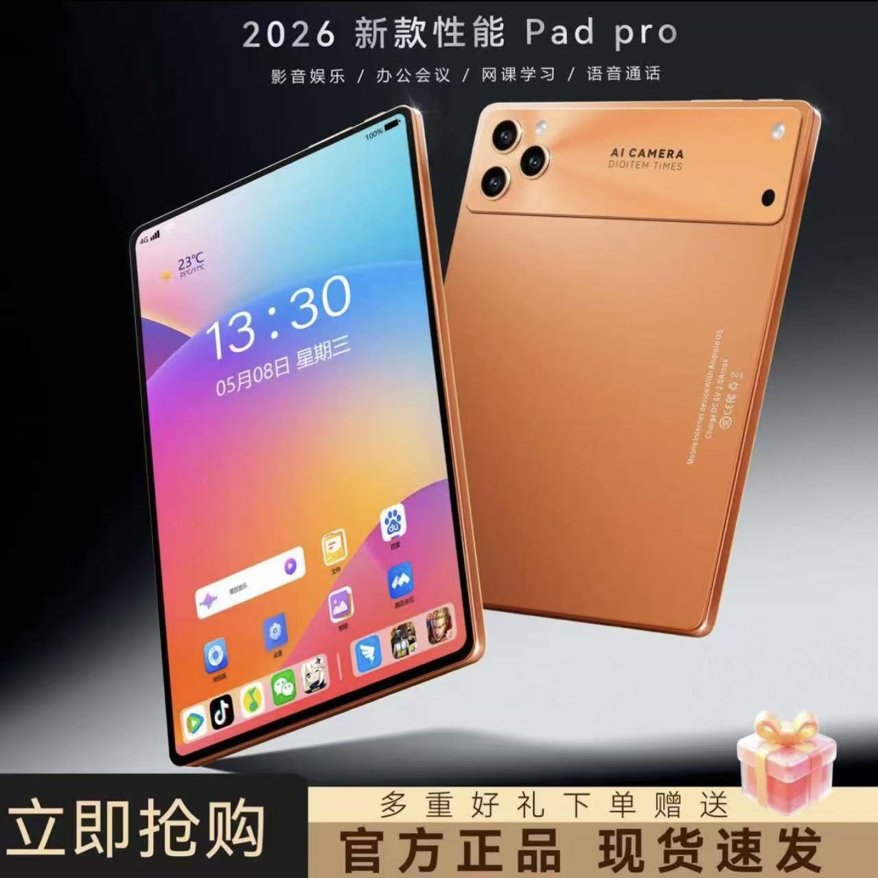 2026 New 16G+1024G Snapdragon 888 Full Network Tablet Computer High-Definition Online Class Game Office Learning Machine