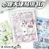 Wish Angel Notebook Sticker Book [One]