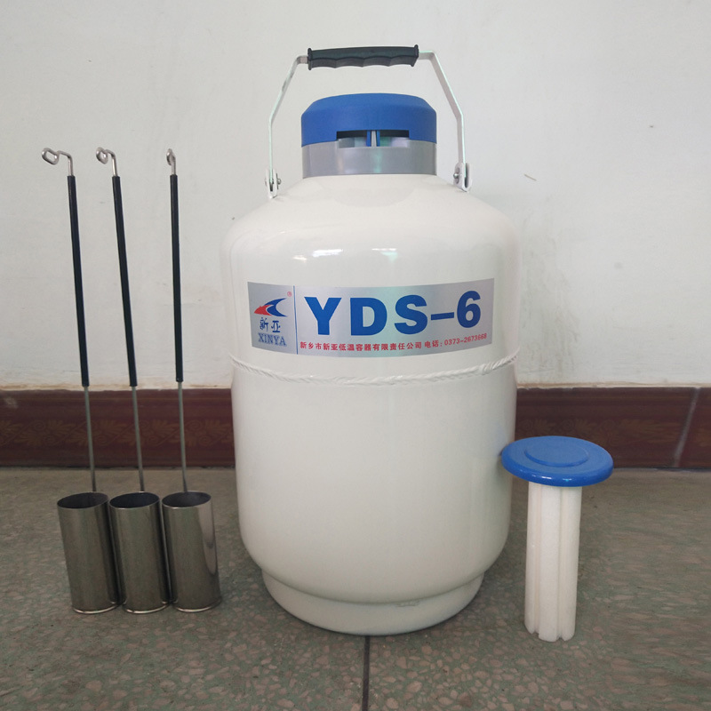 液氮灌液氮生物容器液氮低温容器液氮枪YDS6液氮存储罐可开票畅欧