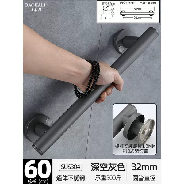 32# deep space gray [new straight customization] 60cm
