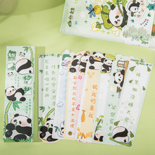 沐染书签熊猫悠哉可爱纸质备忘卡片小礼品学生书页夹标记手账素材