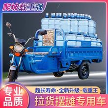 电动三轮车货车载货拉货王拉货农用电瓶摆摊山区货运爬坡新款高级
