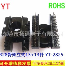 ER28׃�����Ǽ��ľ�Ǽ��Դ�Ǽ���ʽ13+13�_ ��о׃�����������