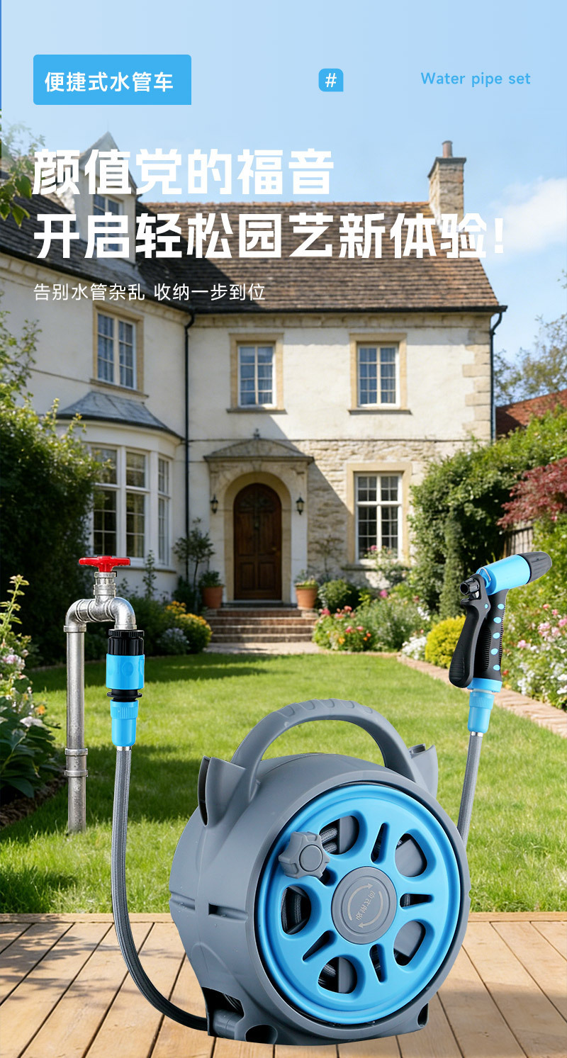 Premium Garden Water Gun, Garden Hose, Car Wash High-Pressure Water Gun Nozzle, Hose, Household Gardening Watering Tool, Storage Gadget
