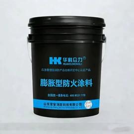 防火涂料