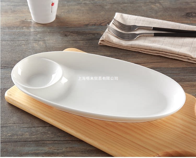 虾醋盘旦盘薯条日式寿司盘椭圆形饺子碟商用水家用菜盘带形母创意