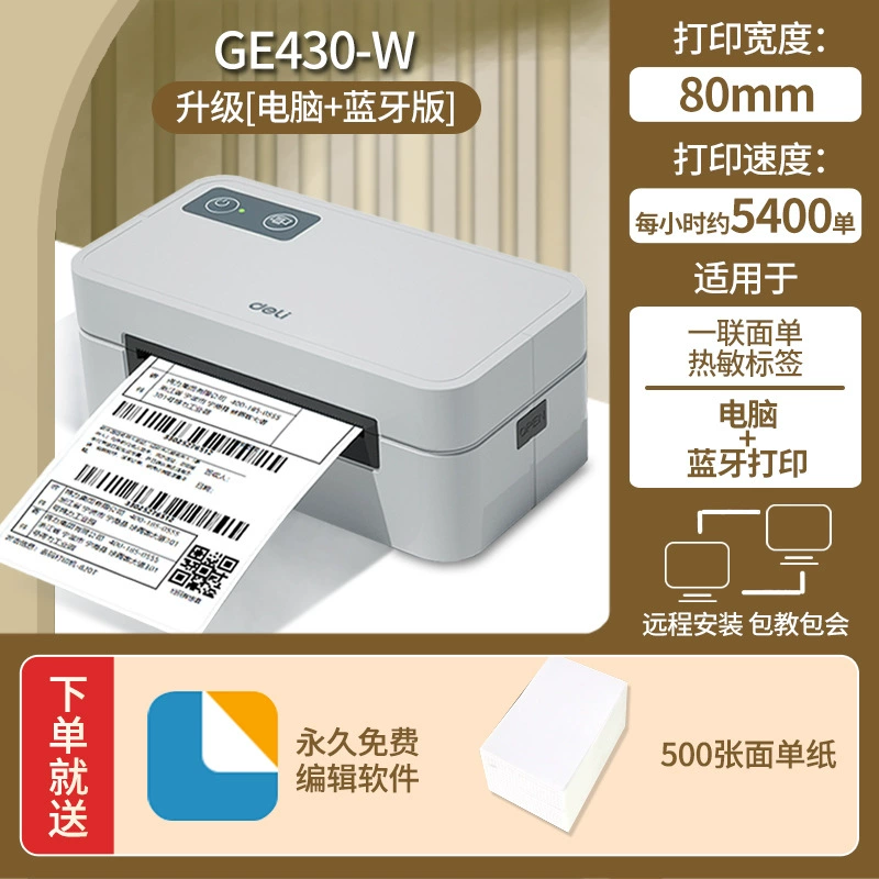 待翻译