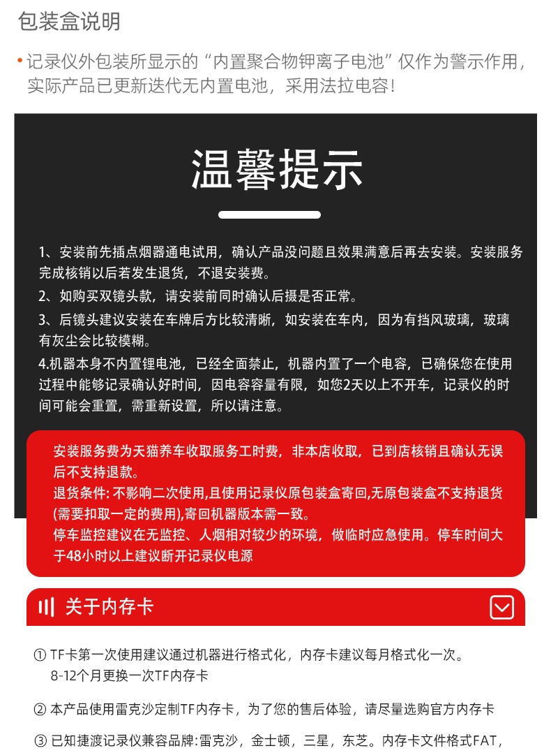Jiedu Rearview Mirror Driving Recorder 2025 New Model Panoramic 360 Front and Rear Dual-Camera Ultra-High-Definition Reversing Intelligence