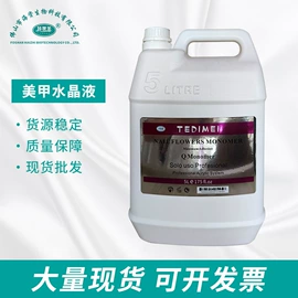 其他美甲产品;美甲饰品;卸甲用品