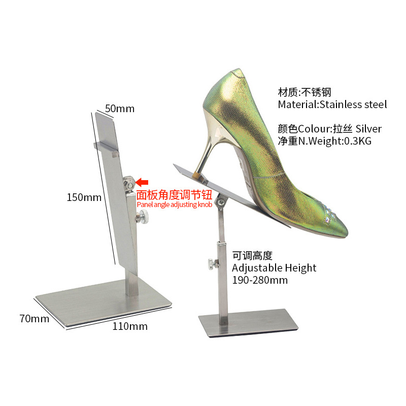 Большая полка для обуви с подвижной головкой, матовая