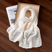 镂空针织羊绒围巾羊绒冬季加长款纯色保暖百搭端庄防晒护颈新款