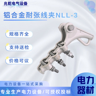 �X�Ͻ��͏����ANLL-3��˨���X�Ͻ��͏����A �X�Ͻ�^���͏����A