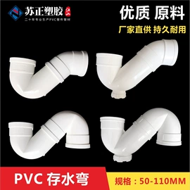 其他管件;弯头;三通