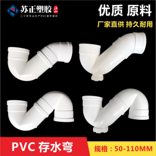PVC��ˮ��P��S�� 50 75 110 160��ˮ�ܷ����^���z�ڴ�ˮ��