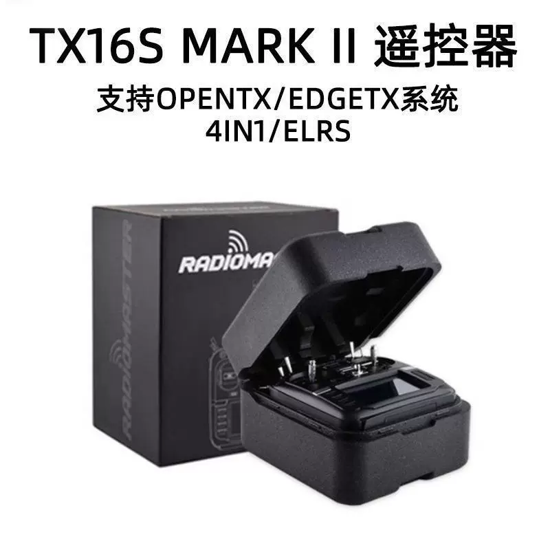 Радиомастер TX16S MKII ELRS Aerodol