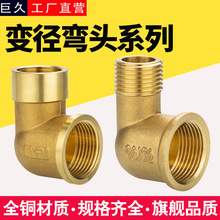 ȫ�~׃���������^ˮ�ܽ��^1��6/4���D�QDN15/20/25����z�����ȫ