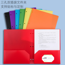 pp�ļ�������˫���ļ���d�ͱ��������108mm�׾�A4�ļ���