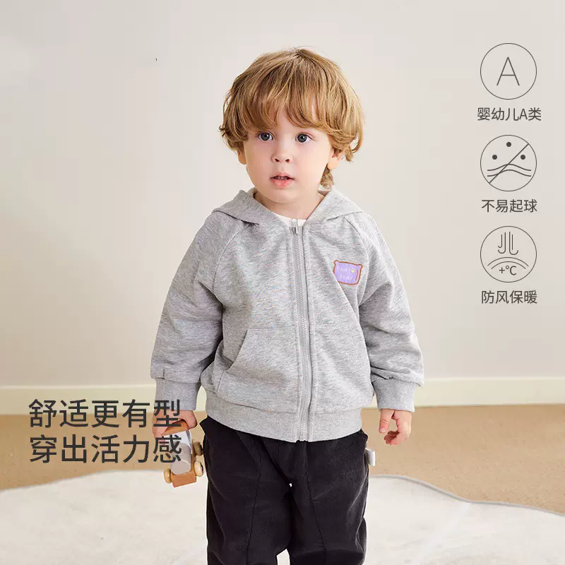 宝宝外套春秋款男女宝宝连帽长袖外套小童卫衣外出开衫宝宝上衣