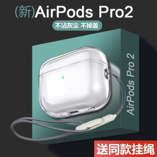 airpodspro2���o��pro2���O�����C��airpods3�߼���1�{���ڶ���͸