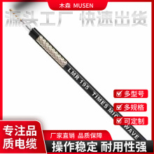 ���lͬ�S�B�����cLMR195��|�M�������SMA(M) ST���^��SMA(F) ST