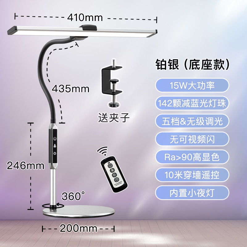 플래티넘 실버 [섀시 및 클립 포함]