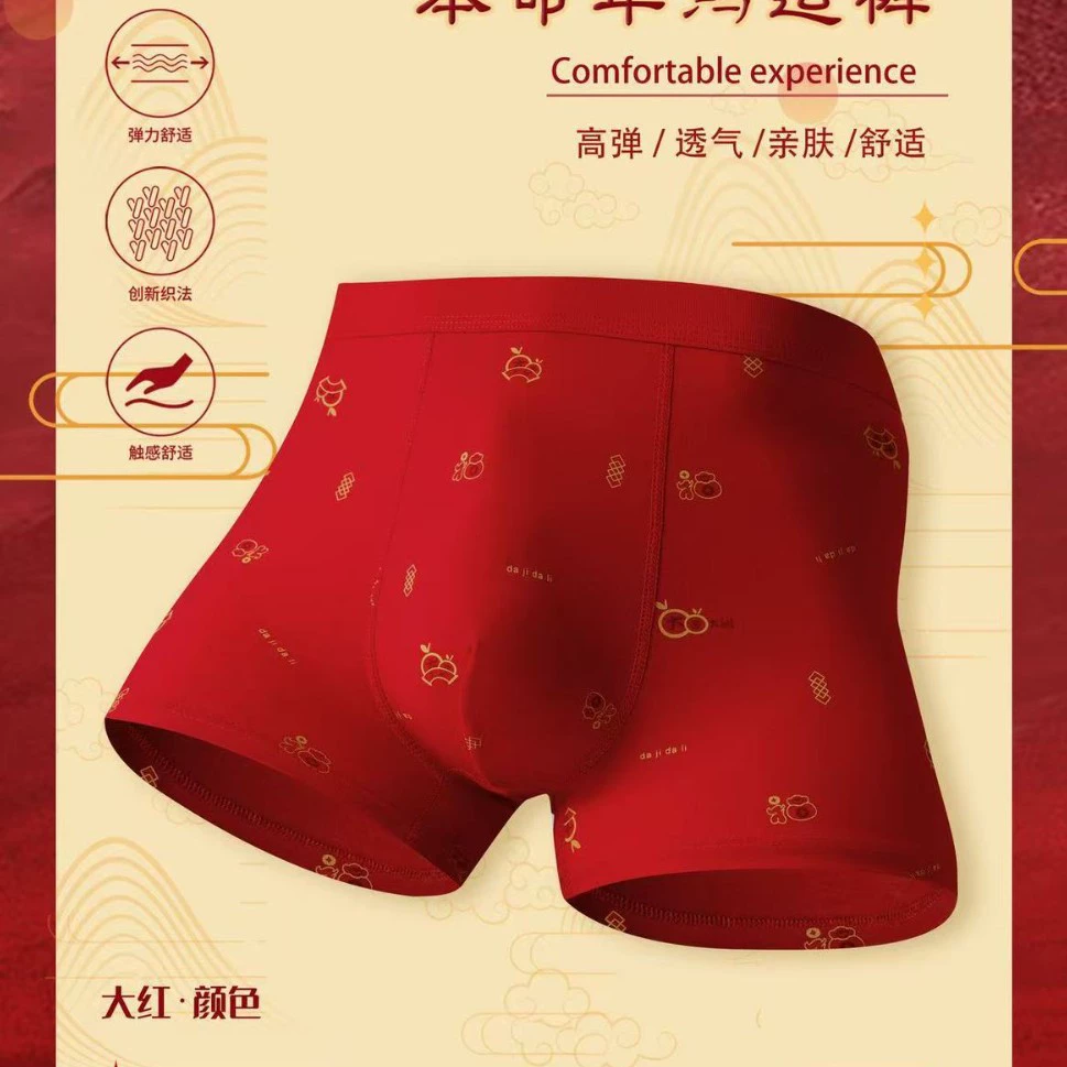 2025 красный год рождения красный красный трусики мужские хлопчатобумажные трусики шелковица дышащие хлопчатобумажные трусики